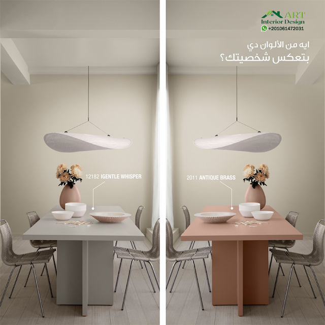 Calm wall paint colors wall paint colors